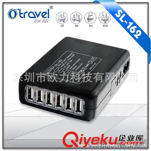 USB數據線 大功率充電器  6口4a充電器  廠家專利產品  可訂做任意顏色