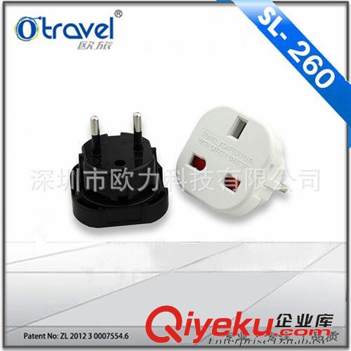轉換小插頭 小巧易攜帶轉換插頭-紀念禮品  旅游轉換插頭原始圖片2