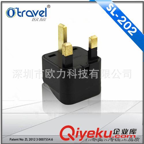轉換小插頭 旅行轉換插頭 多規格 旅游多用電源轉換插頭 多功能插孔(插座)原始圖片2