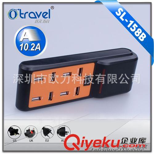 智能充電站 8USB口智能識別快速充電器 多口USB排插 5V 10.2A