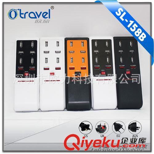 智能充電站 多功能充電器usb 手機充電站 usb排插充電器 智能排插 8口10A