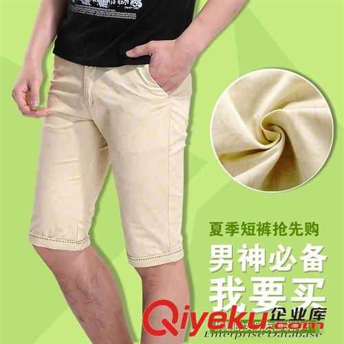 男式休閑褲 男式休閑短褲潮男款中褲夏季薄款加肥加大五分褲韓版男士沙灘褲