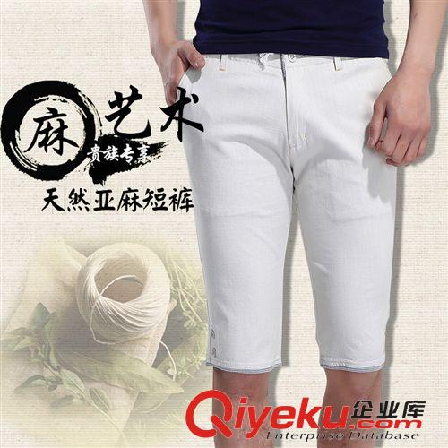男式休閑褲 2015春款新品男褲 潮男小直腳 男士休閑褲 純棉韓版男式直筒褲