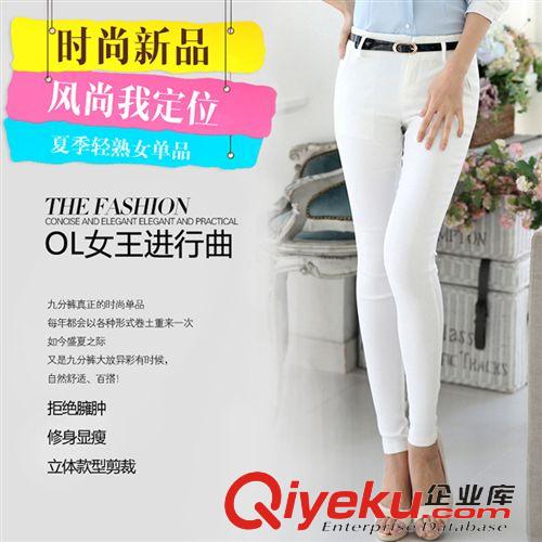 女式休閑褲 2015春裝新款職業女裝長褲韓版打底休閑褲修身時尚5147原始圖片3