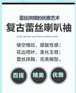 店主推薦 2015新款韓版雪紡上衣喇叭袖 雪紡衫 中袖修身小衫潮原始圖片3