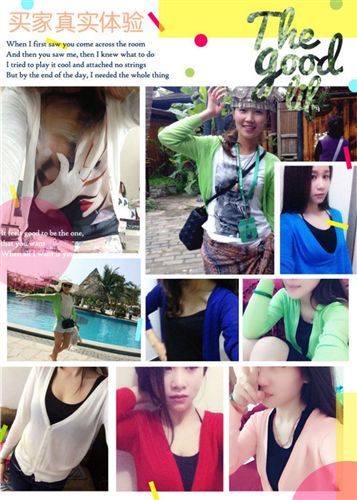 防曬服 1011#長袖百搭外套披肩線衣短款開衫夏防曬空調衫