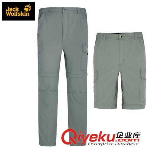 沖鋒衣、褲 可拆卸沖鋒褲男式春夏款戶外速干透氣大碼褲 兩截褲長褲子批發