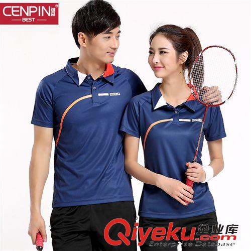 2015夏季新款 CENPIN诚品2015夏季新款休闲羽毛球服套装休闲情侣短袖套装