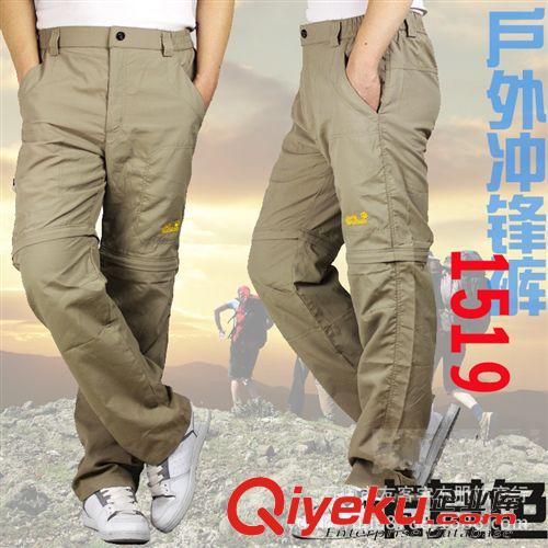 長褲/棉褲 夏季男士戶外速干褲 兩截褲可脫卸速干褲 登山大碼沖鋒褲批發原單原始圖片2