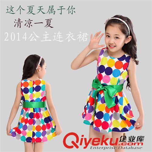 夏款專區(qū) 童裝2015新款夏裝女童連衣裙批發(fā) 時尚韓版彩色大圓點純棉連衣裙原始圖片2