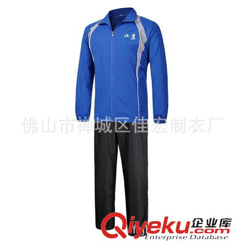 热销产品 厂家定制 男士运动服装系列  蓝色时尚运动套装 质量保证