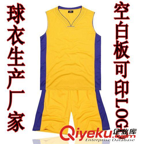 男款籃球服 2014批發(fā)廠銷新款籃球服運(yùn)動套裝男 籃球衣運(yùn)動服批發(fā)團(tuán)購定制