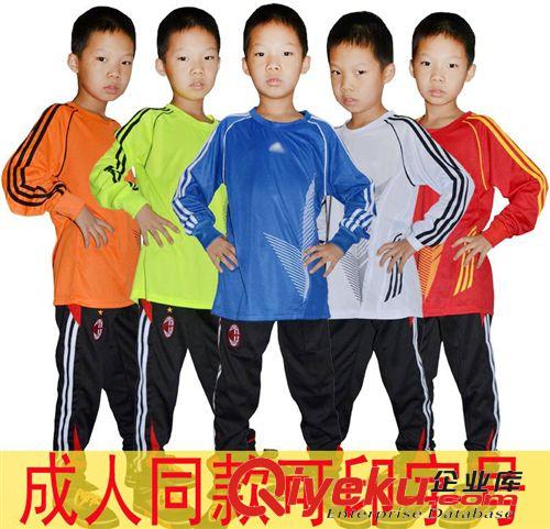 儿童足球服 成人儿童组队光板长袖足球服套装男小学生短袖足球衣比赛训练队服