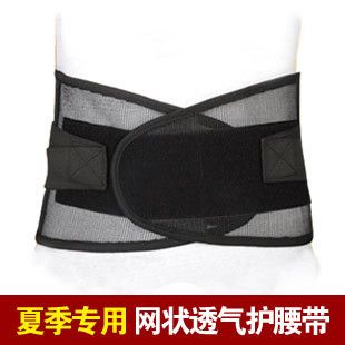 運動護具 {zd1}批發(fā) 運動護具透氣彈網(wǎng)狀鋼板支撐護腰帶 籃球羽毛球健身腰帶