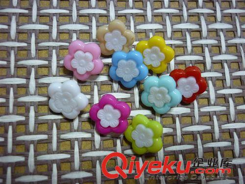 童裝塑料紐扣 塑料鈕扣，童裝紐扣，花型鈕扣