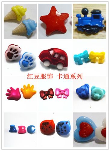 童裝塑料紐扣 塑料童裝扣，動物鈕扣，蘑菇鈕扣原始圖片2