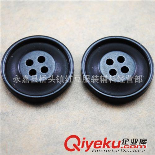 樹脂紐扣 新款四眼黑色樹脂紐扣 大衣鈕扣  時(shí)尚西裝紐扣 休閑裝扣歡迎訂購(gòu)原始圖片2