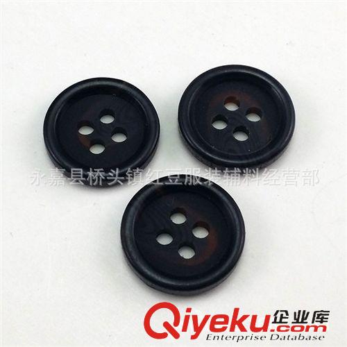 樹脂紐扣 2015紅豆服裝輔料 黑色樹脂細(xì)邊四眼襯衫紐扣 休閑裝扣 大量現(xiàn)貨