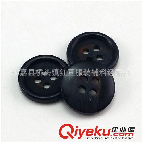 樹脂紐扣 2015紅豆服裝輔料 黑色樹脂細(xì)邊四眼襯衫紐扣 休閑裝扣 大量現(xiàn)貨原始圖片2