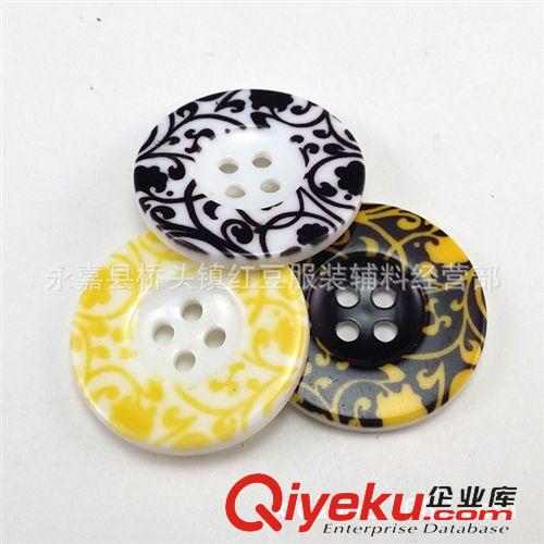 樹脂紐扣 襯衫精品兩個顏色米色和黑色印字效果四眼精品襯衫紐扣 歡迎訂購