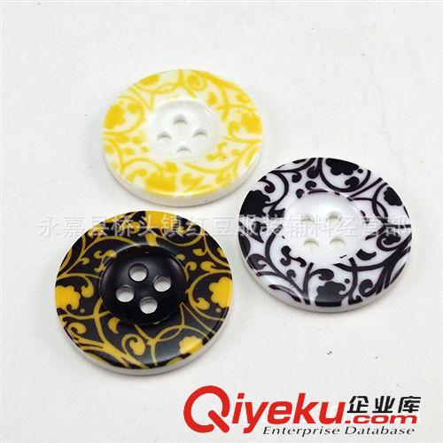 樹脂紐扣 2015紅豆服裝輔料 大衣四眼印花大衣扣子 休閑裝扣 大批量現(xiàn)貨原始圖片2