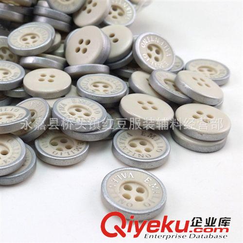 樹脂紐扣 襯衫精品兩個顏色米色和黑色印字效果四眼精品襯衫紐扣 歡迎訂購