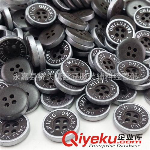 樹脂紐扣 襯衫精品兩個顏色米色和黑色印字效果四眼精品襯衫紐扣 歡迎訂購原始圖片2