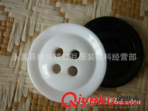 樹脂紐扣 高腳蘑菇光面光頭樹脂扣大衣風衣扣diy染色廠家直銷