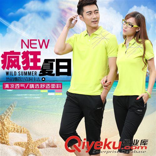爆款推薦 品牌情侶休閑運(yùn)動圓領(lǐng)短袖T恤衫套裝 夏季新款男女高檔廠家批