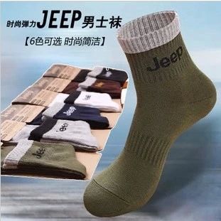 礼品专区 zpJEEP全棉袜子