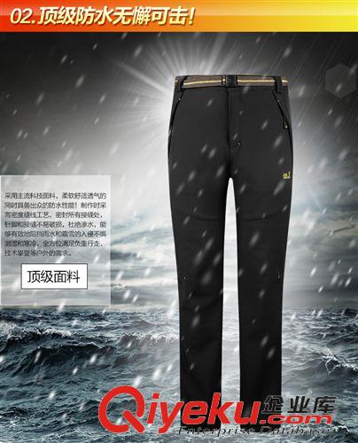 沖鋒褲 男式沖鋒褲批發 時尚戶外運動防風透氣速干沖鋒褲 修身大碼沖鋒褲原始圖片3