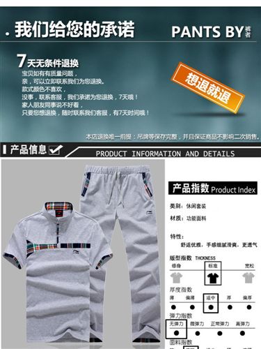 短套裝 廠家直銷 潮流男女時尚運動套裝 舒適純棉情侶款短袖套頭休閑套裝原始圖片2