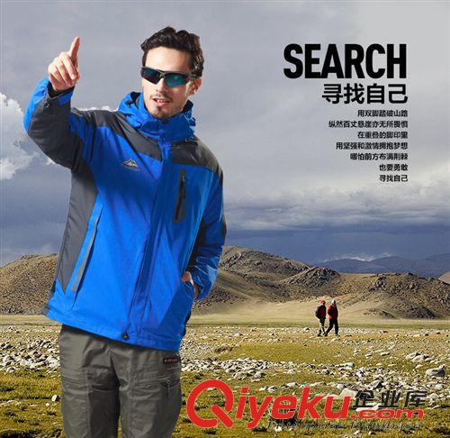 羽絨服 廠家批發戶外代理 JWKzp戶外情侶款三合一沖鋒衣羽絨內膽外套原始圖片3