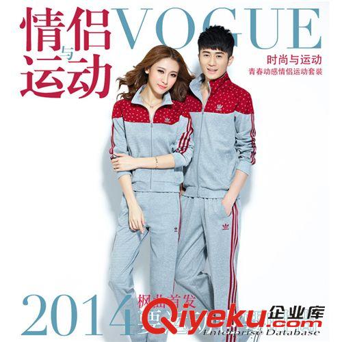 運動套裝 2015春秋季新款情侶運動套裝一件代發運動服男女長袖運動休閑套裝