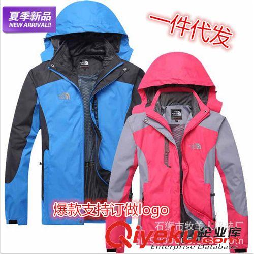 沖鋒衣 批發沖鋒衣兩件套情侶款可拆卸戶外三合一男女騎行登山服批發定制