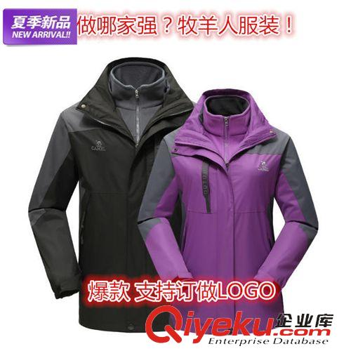 沖鋒衣 2015春季新款單層沖鋒衣男女情侶戶外登山服防水透氣防風廠家批發