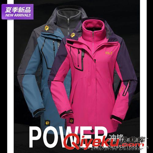 沖鋒衣 2015春季新款單層沖鋒衣男女情侶戶外登山服防水透氣防風廠家批發
