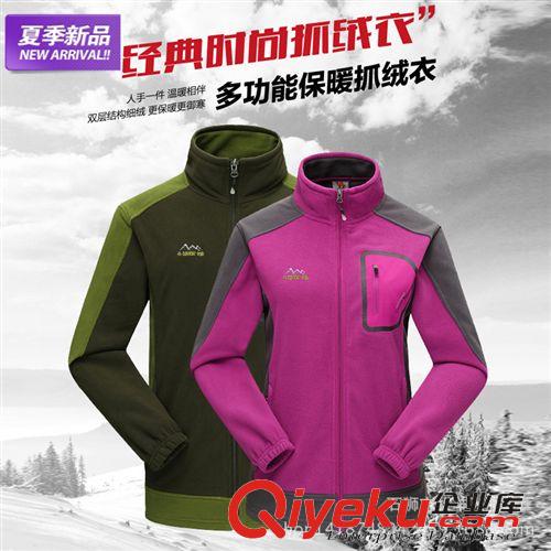 沖鋒衣 戶外沖鋒衣三合一男女冬季情侶新款兩件套保暖滑雪騎行服定制加工