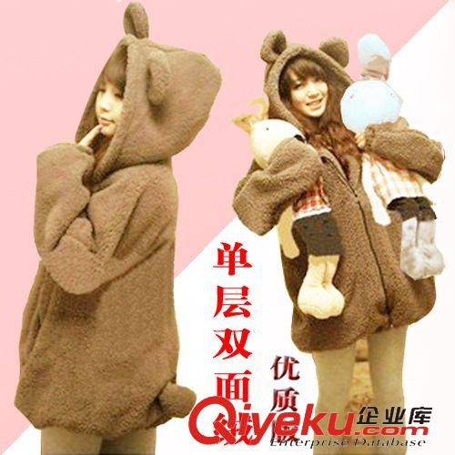 棉衣/羽絨/外套 2015可愛秋冬女裝韓版蝙蝠袖帶帽熊貓絨衣毛毛絨衫軟綿綿女外套