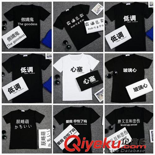 女式T恤 歐洲站學(xué)院風(fēng)短袖上衣女2015新款夏裝甜美淑女修身圓領(lǐng)打底衫T恤