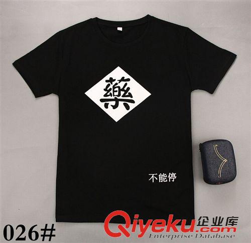 女式T恤 2015韓版新款夏裝學(xué)生短袖t恤卡通打底衫男女班服原宿寬松上衣潮原始圖片2