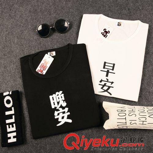 情侶裝 早安午安情侶T恤夏季韓版原宿風(fēng)短袖套頭純棉上衣學(xué)生班服男女潮原始圖片2