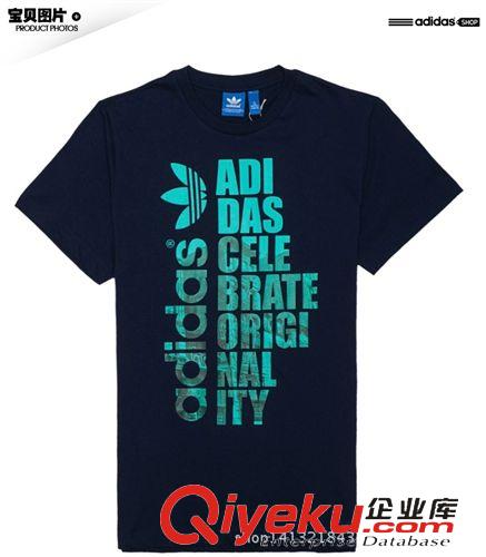 品牌短袖T恤 批發(fā)男士運動T恤 高中生圓領純棉半袖時尚休閑戶外打底衫 男t恤綠