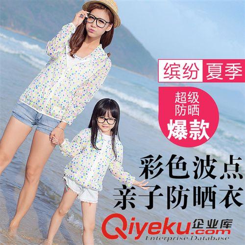 新款五 2015夏裝新款親子裝 韓版雪糕印花母女裝連衣裙