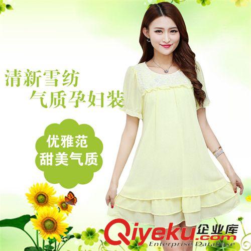 新款三 2015夏季新款孕婦裝 韓版圓領(lǐng)雪紡短袖孕婦連衣裙