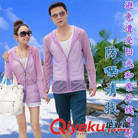 防曬衣 2015夏季新款長(zhǎng)袖連帽拉鏈情侶男女防曬衣