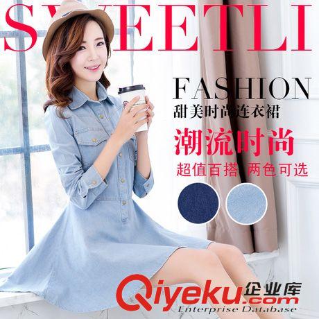牛仔外套 2015新款女式學(xué)院風(fēng)時尚收腰顯瘦長袖牛仔連衣裙原始圖片2