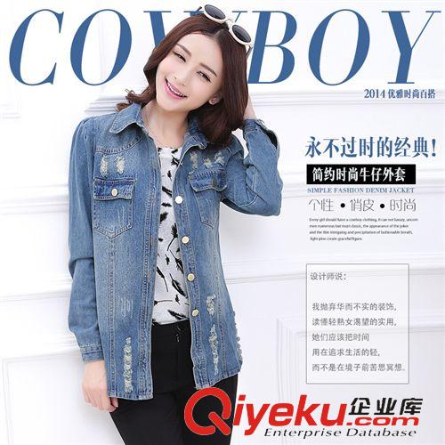 牛仔外套 2015春季新款韓版長袖牛仔外套 女式百搭顯瘦牛仔外套