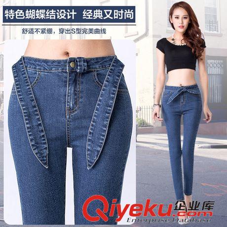 休閑女褲 2015春裝新品蝴蝶結(jié)高腰修身窄腳牛仔褲 韓版超顯瘦小腳褲