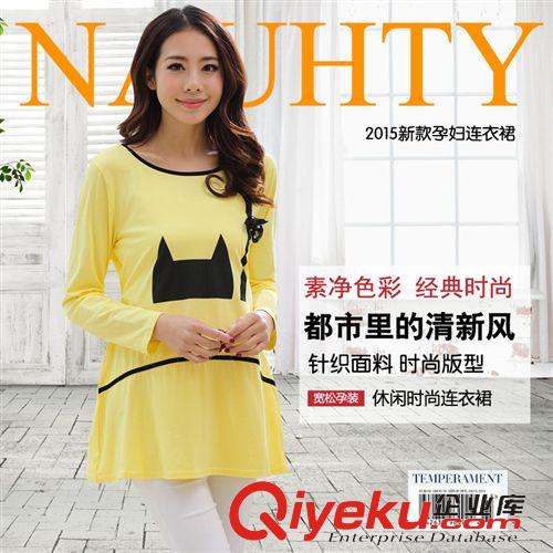 春季孕婦裝 2015夏季新款孕婦裝  韓版孕婦七分打底托腹褲